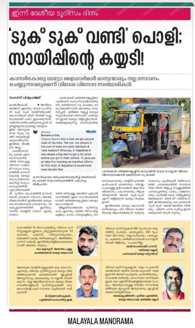 Image of Malayala Manorama newspaper featuring views and insights from Poothali Homestay