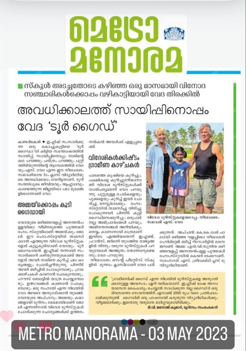 Image of guests and homestay featured in Metro Manorama
